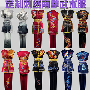 新款南拳武术服龙刺绣麒麟凤凰专业竞赛服考试比赛表演彩服男女款