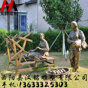 纺线织布妇女纺车纺布劳作纺织文化民俗人物铜雕像定制玻璃钢雕塑