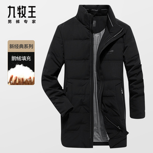 【九牧王羽绒服中长款】九牧王羽绒服中长款品牌,价格 - 阿里巴巴