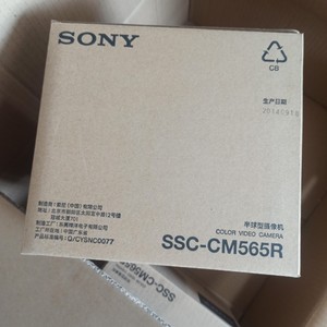 原装正品 索尼SSC-CM565R模拟红外半球监控摄像头，全新原装