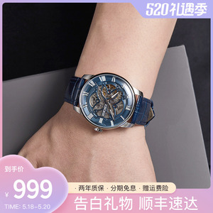 依波手表男牛皮表带经典镂空休闲时尚防水全自动机械男表5148