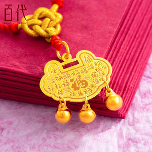 定制黄金长命锁吊坠足金宝宝实心金锁项链婴儿出生牌满月周岁金饰