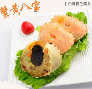 台湾特色美食小吃大全图片