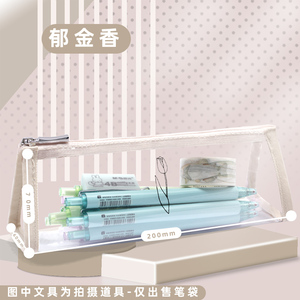 pilo百乐笔袋限量版限定透明笔袋郁金香 女孩ins日系20