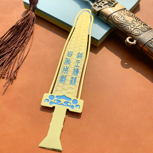 越王勾践剑黄铜金属书签 创意学生中国风 湖北省博物馆
