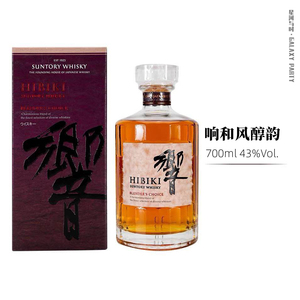 宾三得利响和风醇韵响红酒桶15年响大师威士忌700ml 日本进口洋酒