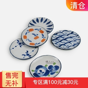 日式手绘和风陶瓷餐具盘子 糕点盘 菜盘 韩式创意小碟子