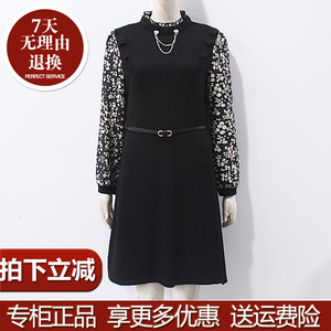 紫萱雅21a038专柜正品2021春季新款女装半高领碎花拼接修身连衣裙