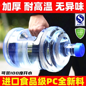 水杯大容量杯子男生运动健身喝水壶男士耐高温户外饮水瓶塑料家用