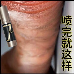 男用延时喷剂无味喷雾增加男性持久时间提高男性性功能小钢炮粗硬