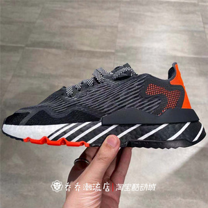 adidas 三叶草 nite jogger lite 男子经典休闲运动鞋 fw1997