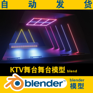 3d blender模型舞台灯光效果图迪斯科场景舞厅素材霓虹灯室内设计