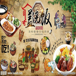 盖浇饭卤肉饭背景墙布餐馆小吃店装饰墙面装饰快餐厅饭店装修壁画