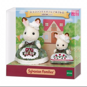 限定森林家族森贝尔 草莓蛋糕巧克力对宝玩偶套盒 女孩过家家玩具