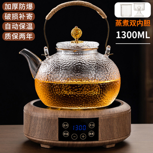 防爆煮茶器电陶炉耐高温加热玻璃烧水壶家用蒸煮茶壶自动茶具套装