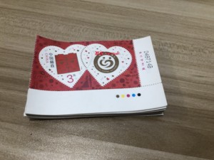中国邮票个性化36婚禧3元单枚 右下厂名直角色标