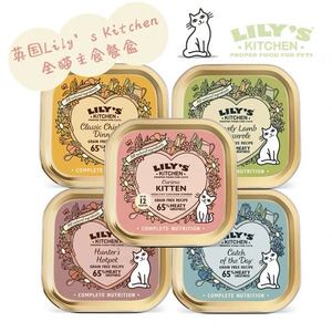 Sweet宠物 英国lily‘s kitchen莉莉厨房全猫主食罐头餐盒湿85g