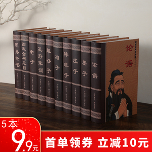 新中式古典装饰书假书摆件家具样板房办公室装饰品道具模型仿真书