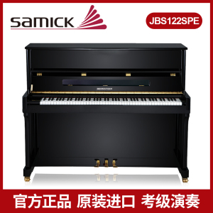 伯恩斯坦(bernstein)jbs122spe 全新家用进口 专业考级演奏钢琴
