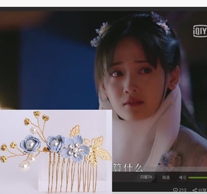 绝世千金林洛景同款新款花朵饰品超仙古装汉服发饰头饰发梳发夹钗