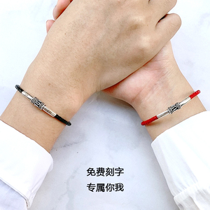 情侣手链红绳一对diy刻字定做定制名字纯银闺蜜女学生ins小众设计
