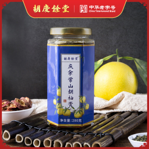 胡庆余堂  常山胡柚膏 280g 瓶装 泡水儿童老人热销痰嗓子咽喉肺