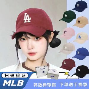 原广州梓薇服装商行韩国MLB鸭舌帽空顶帽mlb毛线帽进店查看更多