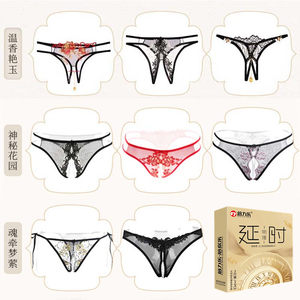 倍力乐避孕套送性感情趣内裤女性丁字裤开档激情诱惑情趣骚
