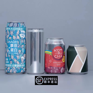 易拉罐铝罐空罐子饮料瓶空瓶奶茶杯精酿啤酒密封咖啡包装定制图案