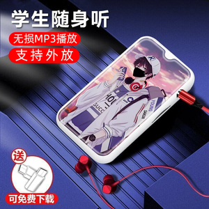 mp3随身听学生外放迷你小型卡通可爱听歌神器P3英语音乐播放器