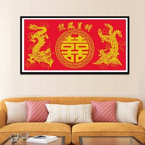 印花十字绣龙凤呈祥