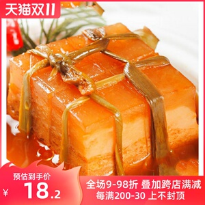 齐善素食斋菜素东坡肉方块扣肉整块彷荤食品大豆蛋白佛家纯素肉