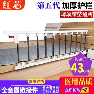 防摔床护栏单面 折叠床围栏婴儿童1.8米2米床挡板老人护理床 通用