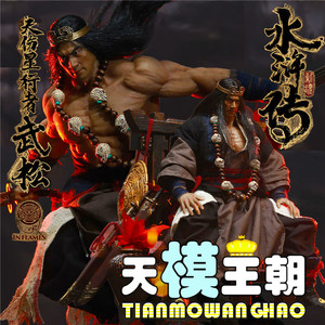 inflames 1/6 水浒传 天伤星 行者 武松 标准版 豪华版 猴厂 现货