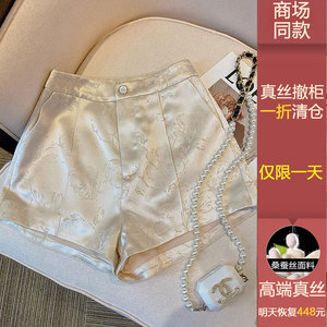 真丝中式女装中国风设计感裤子休闲百搭夏天阔腿裤白色高腰短裤