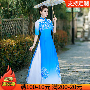 奥黛旗袍中国风改良2024年新款高端大气舞台走秀演出服越南正宗夏