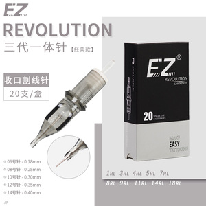 EZ纹身一体针收口割线圆针1 3 5 7 9RL全套素描写实刺青针20支/盒