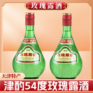 玫瑰露酒 津酌玫瑰露酒 天津玫瑰酒正品腊味海鲜叉烧厨用54度包邮