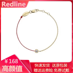 Redline法国幸运18K玫瑰金小红绳单钻半绳半链手链女本命年礼物