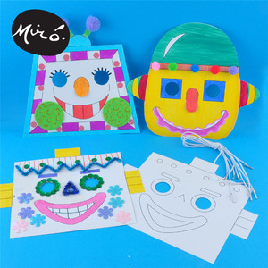 美可机器人5个装面具绘画面具 幼儿园儿童手工diy材料包创意制作