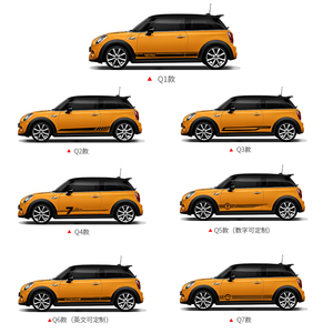 适用于宝马mini车身拉花迷你cooper改装腰线侧裙贴纸定制 车贴one