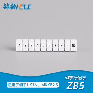 UK3N印字端子数字标记条ZB5阻燃标签配套ST-2.5端子标识条配件