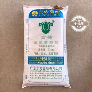 东方面粉白棉高筋面粉:面条,饺子,云吞皮,刀削面,每包25kg.