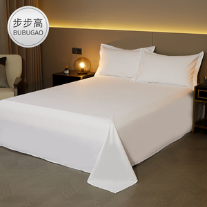 宾馆酒店床上用品布草纯棉白色床单单件加密加厚床单床罩床笠包邮