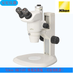 日本Nikon显微镜  尼康体视变焦显微镜 尼康SMZ745T三目显微镜