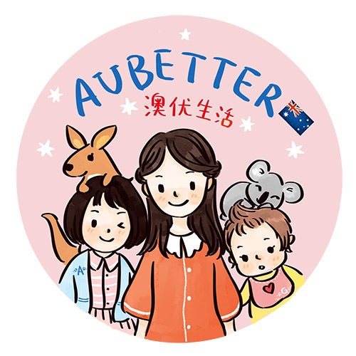 澳优生活澳洲直邮代购