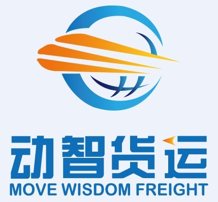 国际快递/ems/dhl/tnt/ups/fedex服务站上海动智货运