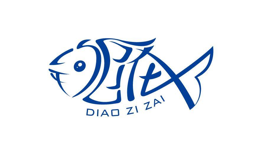 鸿浩渔具户外品牌店