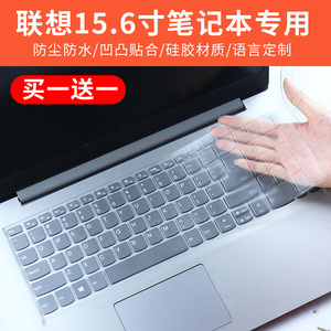 联想80e5笔记本电脑