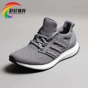 adidas阿迪达斯ultraboost clima4.0灰色减震跑步鞋子男女cg7083